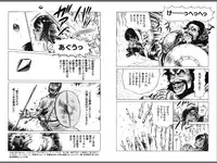 [Yamamoto Atsuji] Ryouki Nadja