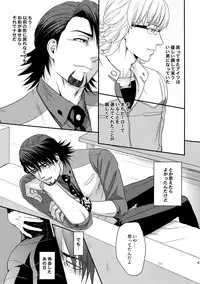 (C89) [5UP (Tanba KUROmame)] RE.5UP2 (TIGER & BUNNY)