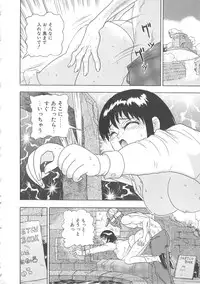 [Goya Akira] Mirror Site