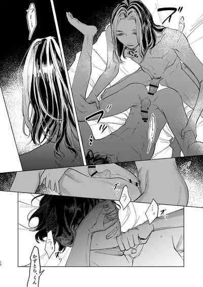 The journey isn't over.