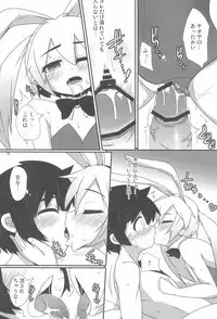 (C77) [Raiden Labo (Raiden)] Kenji-ya (Lotte no Omocha!)