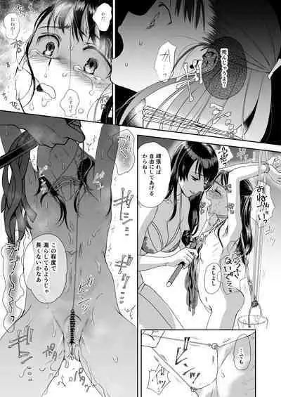 Skeb Matome Color & Monochrome