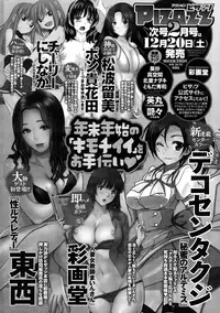 Action Pizazz Special 2015-01