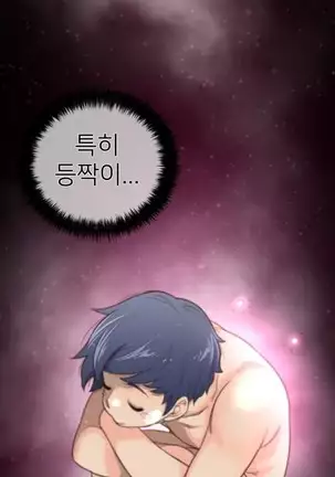 Perfect Half Ch.1-40.5