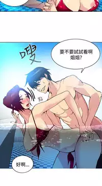 女神网咖 13-17 chinese