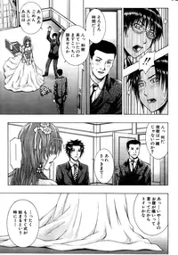 COMIC MILF 2011-08 Vol. 2