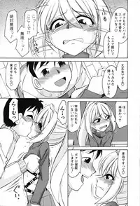 Men's Young Special IKAZUCHI 2007-03 Vol. 01