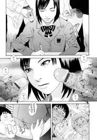 [Tenjiku Rounin] Ryoki no Toki -Archaic Angel-