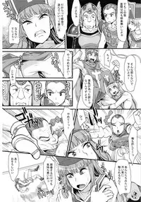 (C80) [Mousou Deguchi (Unou)] Hako no Naka ni Iru (Dragon Quest III)
