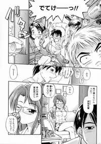 [EBIFLY] Oshiete Onee-san