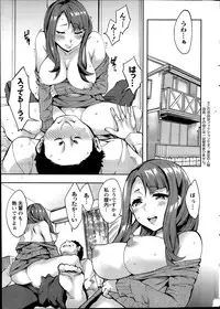 [Emua] Strike Zone Ch.1-6