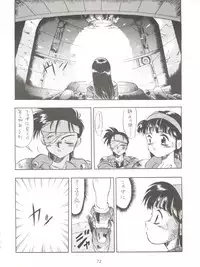 (C44) [Tarako Koubou (Various)] PSYCHO DELICIOUS Vol. 5 (Dragonball)