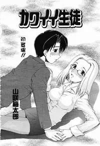 COMIC Momohime 2003-01