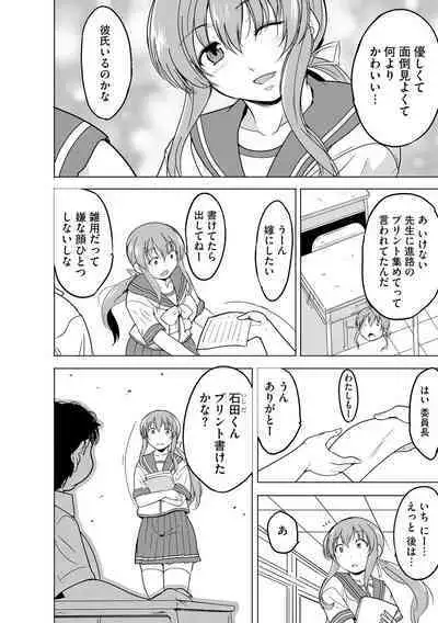 Cyberia Plus Vol.6