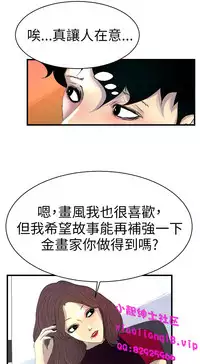 中文韩漫 誘惑放硬機 Ch.0-3 [Chinese]