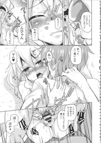 [Narusawa Kei] Houkago no Sangatsu Usagi-tachi