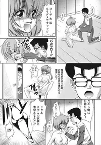 [Majikoro] Turbo Switch