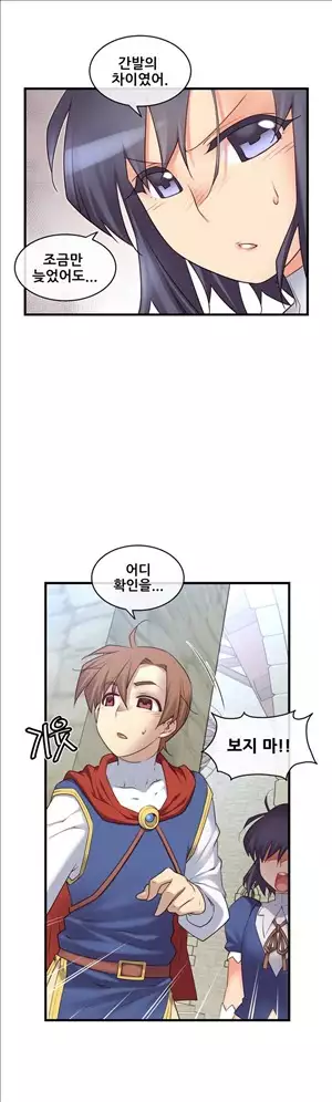 Master in My Dreams Ch.90-116