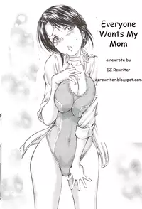 Everyone Wants My Mom [English] [Rewrite] [EZ Rewriter]