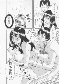 [Kawamori Misaki] Anata no OL 1