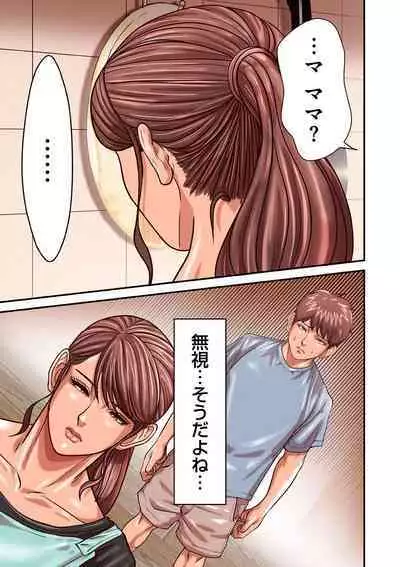 COMIC Kuriberon DUMA 2023-08 Vol.51