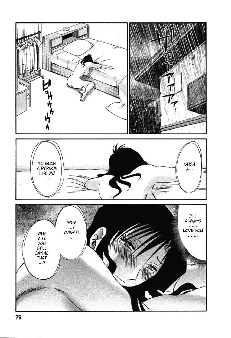 Tatoeba Haha Ga Volume 6 - Chapter 46