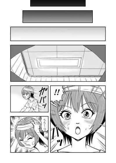 Ore wa Kanojo ni Surikaerareta Rashii!? Sono 1