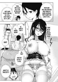 Nitamono Shitei | Similar Siblings