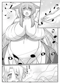 [Rie-X.com (YAce)] Osakana HEAVEN♥ [Digital]