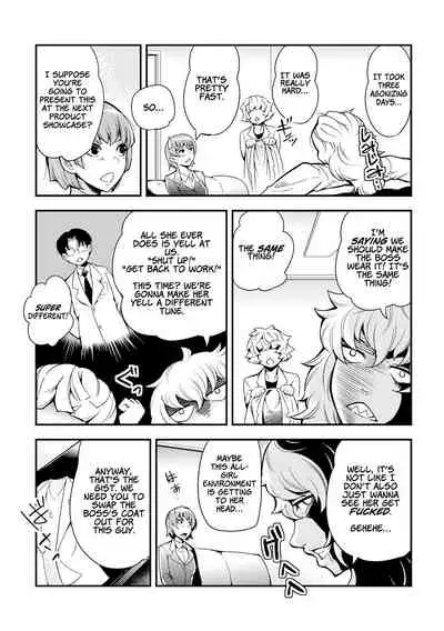 Dance! Tentacle Research Institute