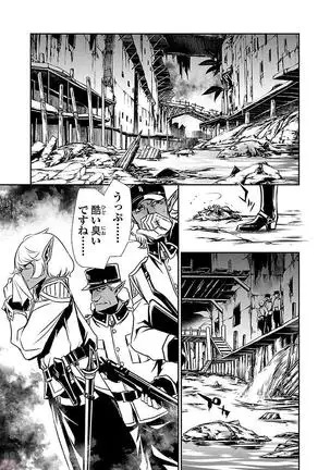 Shinju no Nectar Vol. 1