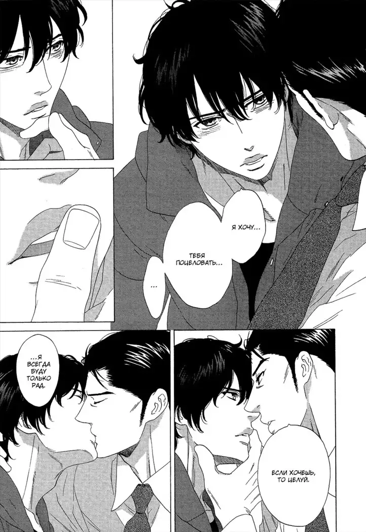 Pleasure Is in My Arms