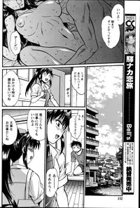 [Manabe Jouji] Dokusai Club Ch. 1-21