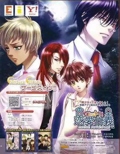 Cool-B Vol.19 2008-05