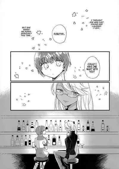 Shoya | Our First Time