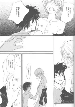 Kaihatsu Chiku Wa Itsudemo Yuugure