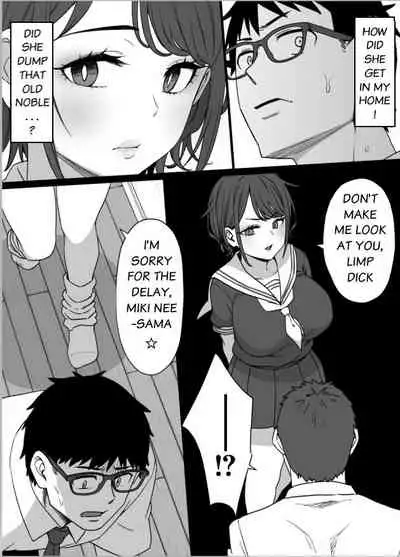 My childhood friend and little sister were stolen by a noble