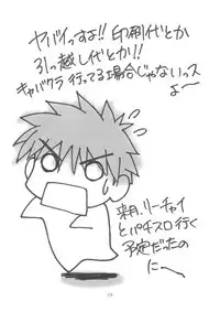 (CSP4) [I&I (Naohiro)] SHINJI 03 (Neon Genesis Evangelion) [English] [HMedia]