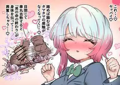 Gathering Group Kantama Lynch JK’s4