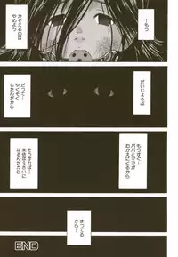 [Kawady MAX] Loli-ita 2 Joji Aigyaku Hen