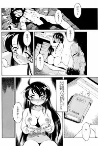 [Tsumagomi Izumo] Anoko wa Moe Benki