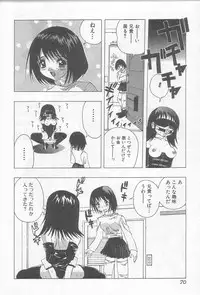 [Motozaki Akira] Ikenaikotokai