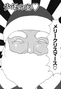 [Machino Henmaru] Sawayaka Abnormal - Freshness Abnormal