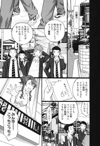 [Kurosugi Shinsaku] Mankitsu