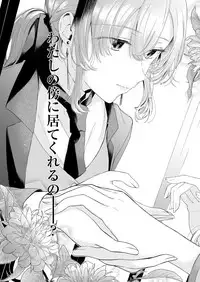 COMIC ExE 09 [Digital]