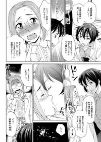 Action Pizazz DX 2016-10 [Digital]