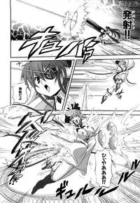 [Kumoi Takashi] Jyuki Enbu