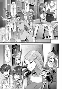 [ShindoL] The Pink Album [Digital]