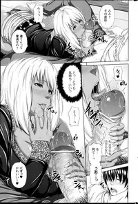 Comic Prism Vol.7 2013 SPRING