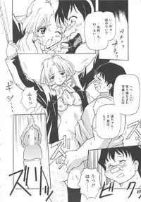 [Yasui Hirosato] Onnanoko wa Mahou wo Tsukau